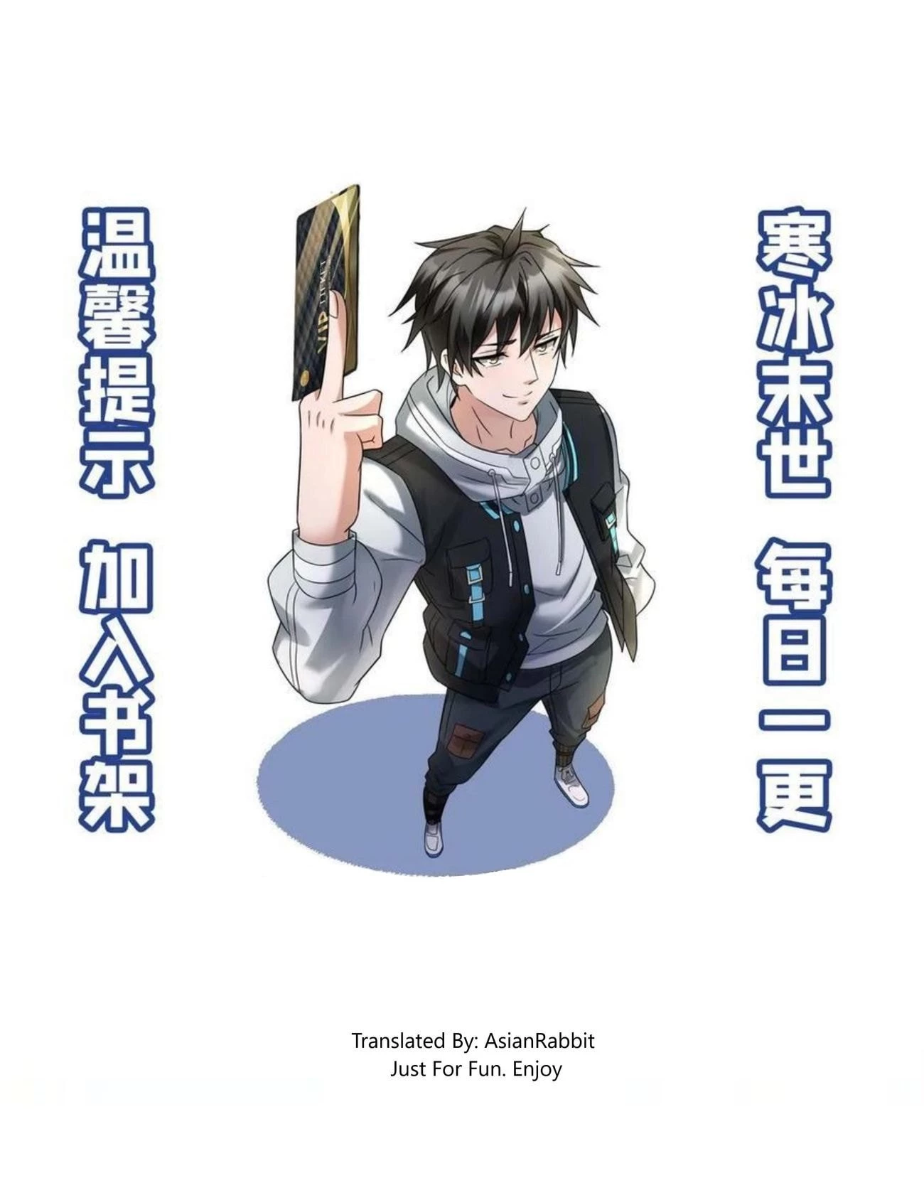 Read Global Freeze_ I Created an Apocalypse Shelter EN Manga Online