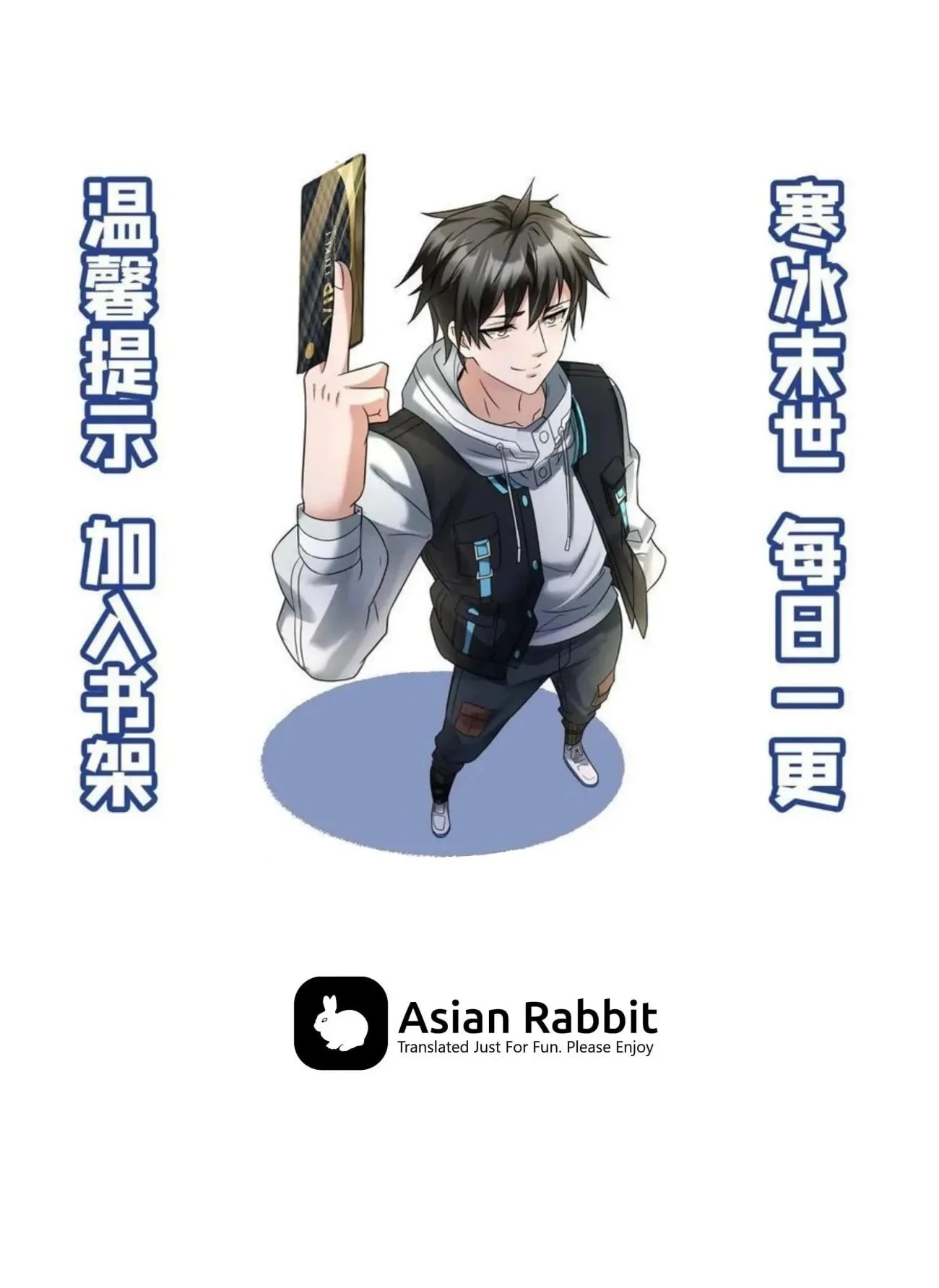 Read Global Freeze_ I Created an Apocalypse Shelter EN Manga Online