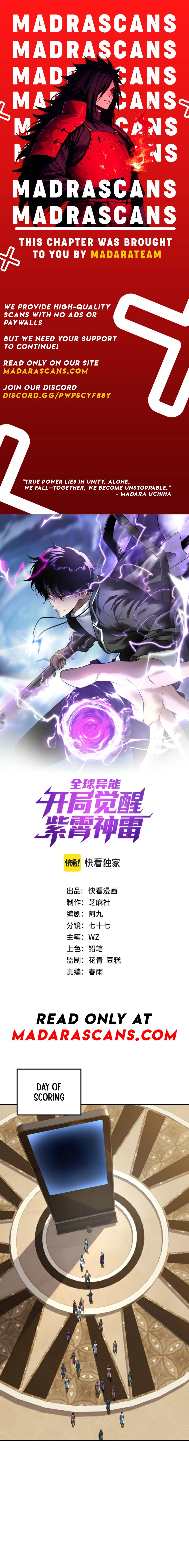 Read Global Superpowers _ Awakened with the Divine Zixiao Thunder EN Manga Online