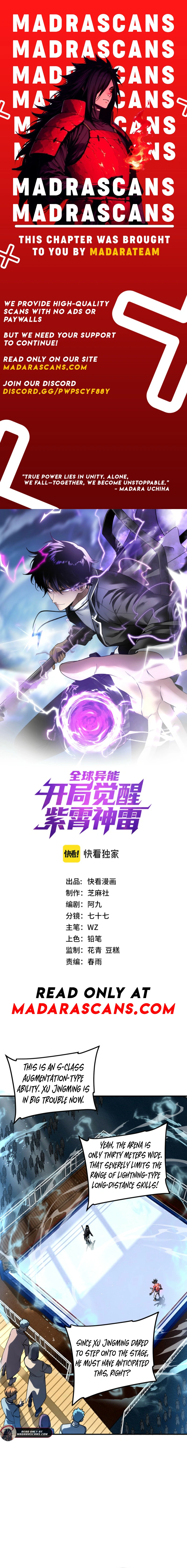 Read Global Superpowers _ Awakened with the Divine Zixiao Thunder EN Manga Online