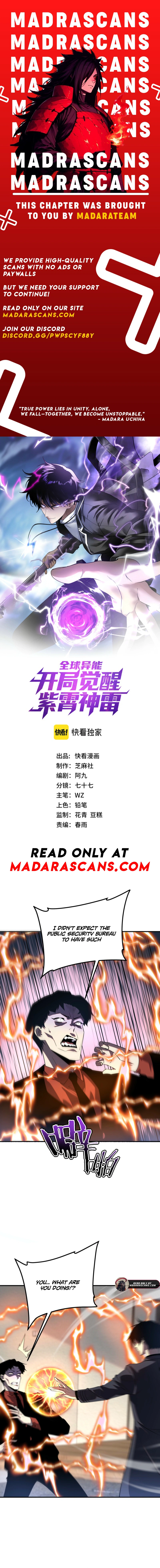 Read Global Superpowers _ Awakened with the Divine Zixiao Thunder EN Manga Online