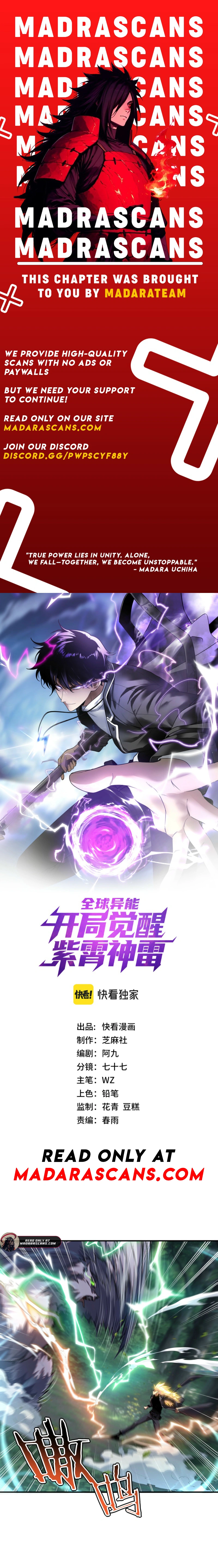 Read Global Superpowers _ Awakened with the Divine Zixiao Thunder EN Manga Online