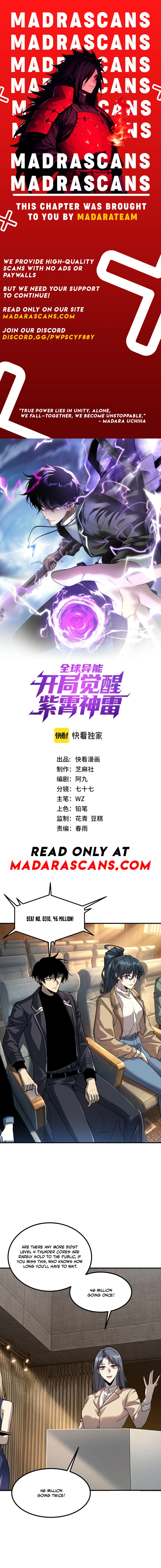 Read Global Superpowers _ Awakened with the Divine Zixiao Thunder EN Manga Online
