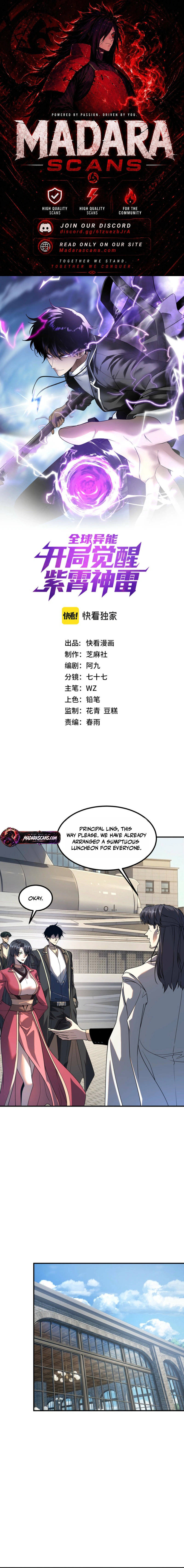 Read Global Superpowers _ Awakened with the Divine Zixiao Thunder EN Manga Online