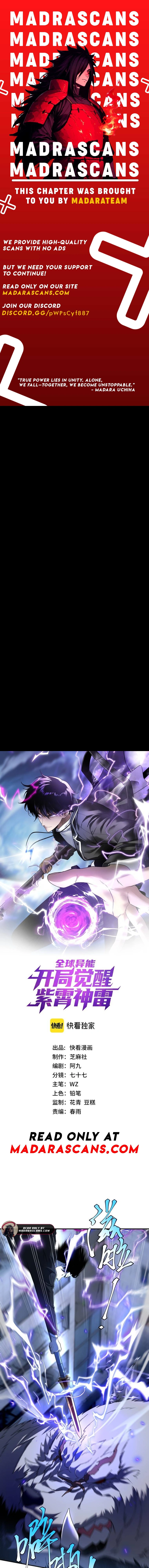 Read Global Superpowers _ Awakened with the Divine Zixiao Thunder EN Manga Online