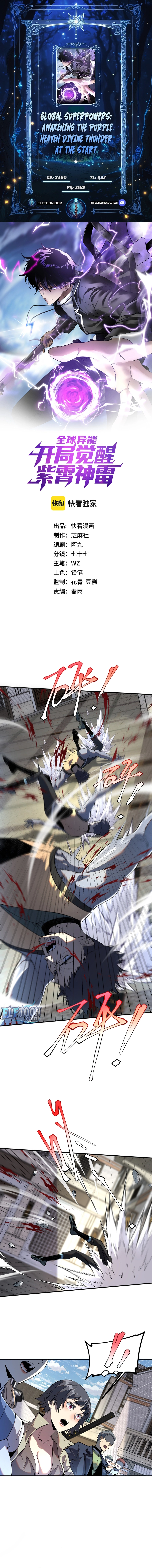 Read Global Superpowers_ Awakening the Purple Heaven Divine Thunder at the Start EN Manga Online