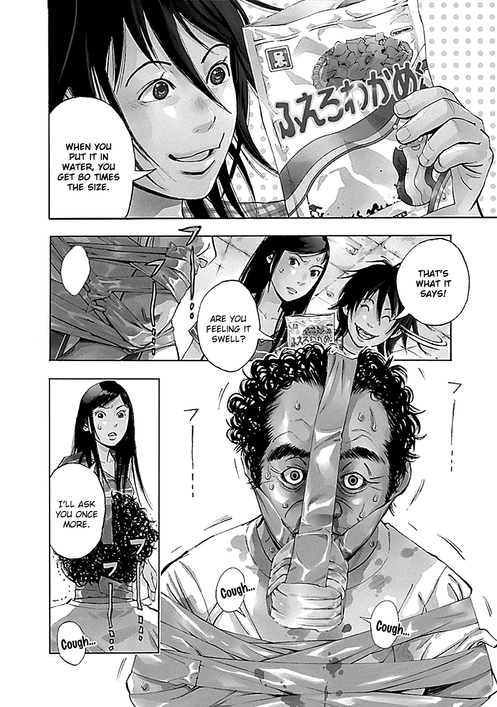 Read God, you bastard, I wanna kill you! EN Manga Online