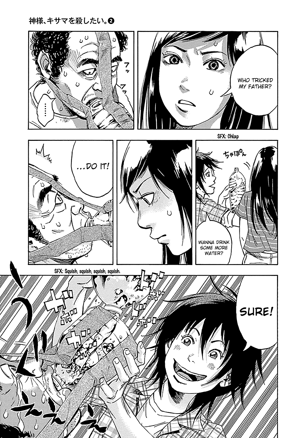 Read God, you bastard, I wanna kill you! EN Manga Online