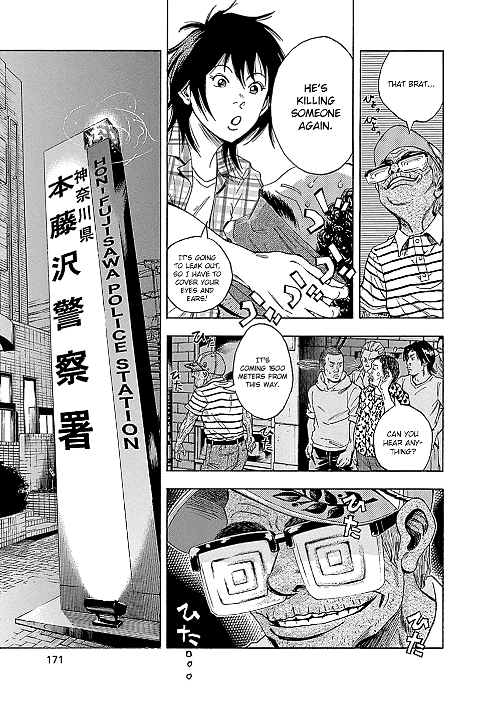 Read God, you bastard, I wanna kill you! EN Manga Online