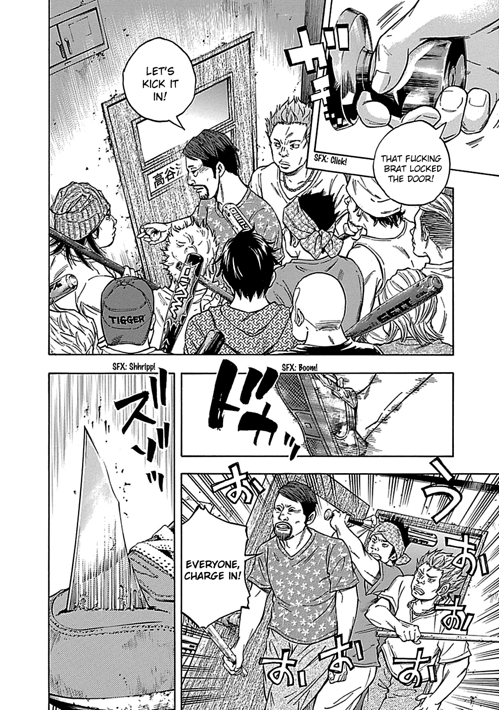 Read God, you bastard, I wanna kill you! EN Manga Online