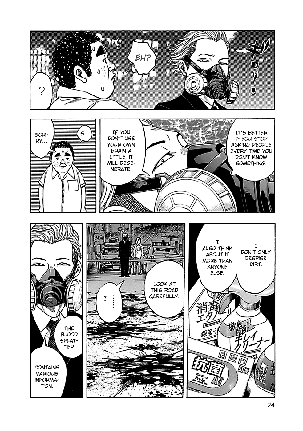 Read God, you bastard, I wanna kill you! EN Manga Online