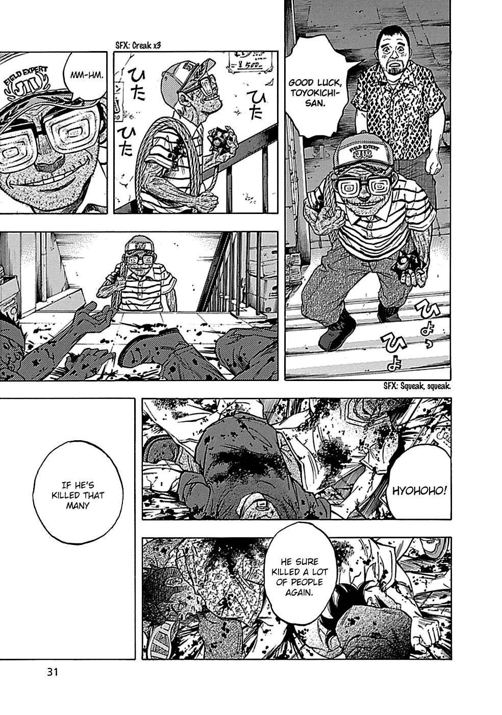 Read God, you bastard, I wanna kill you! EN Manga Online