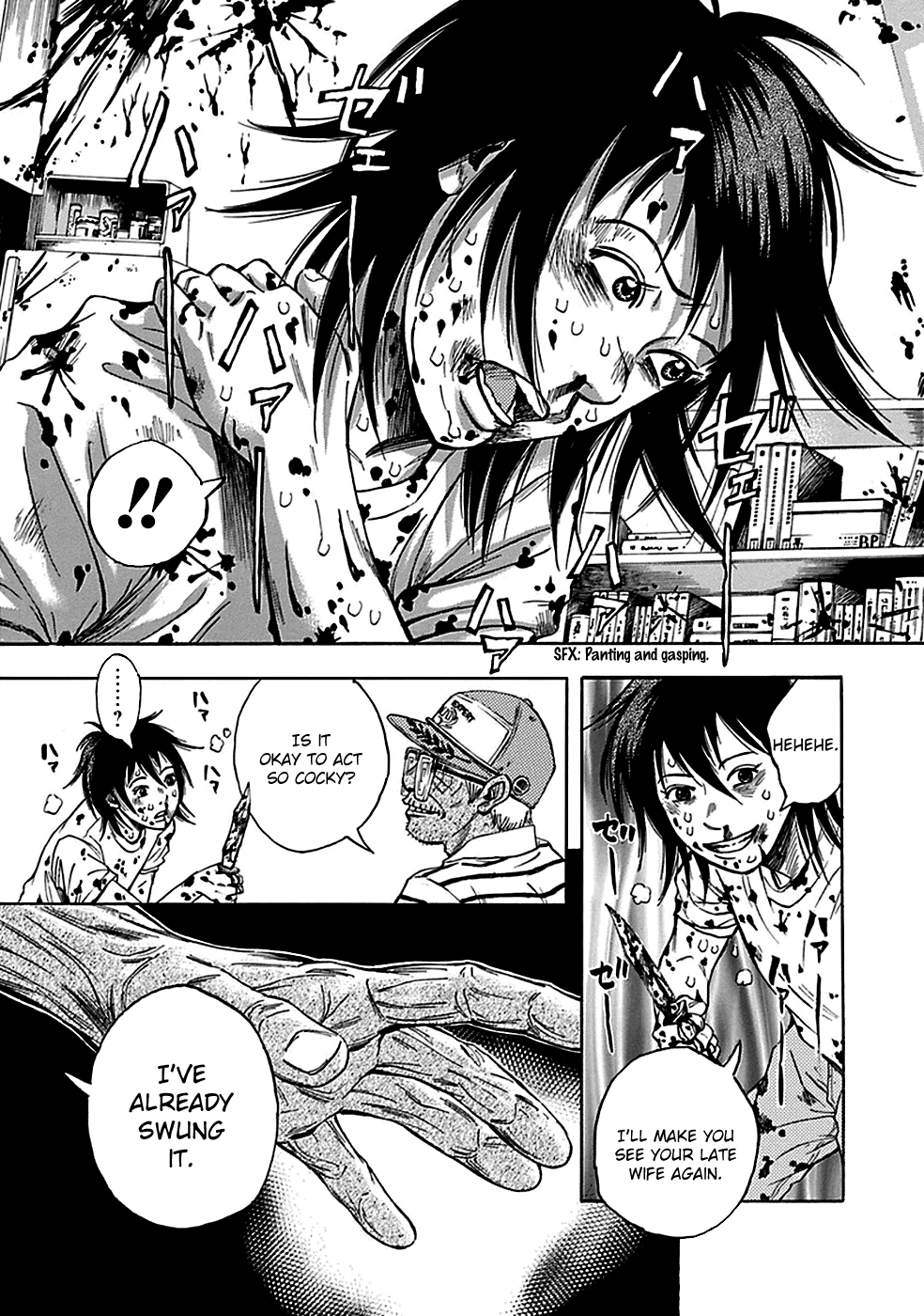 Read God, you bastard, I wanna kill you! EN Manga Online
