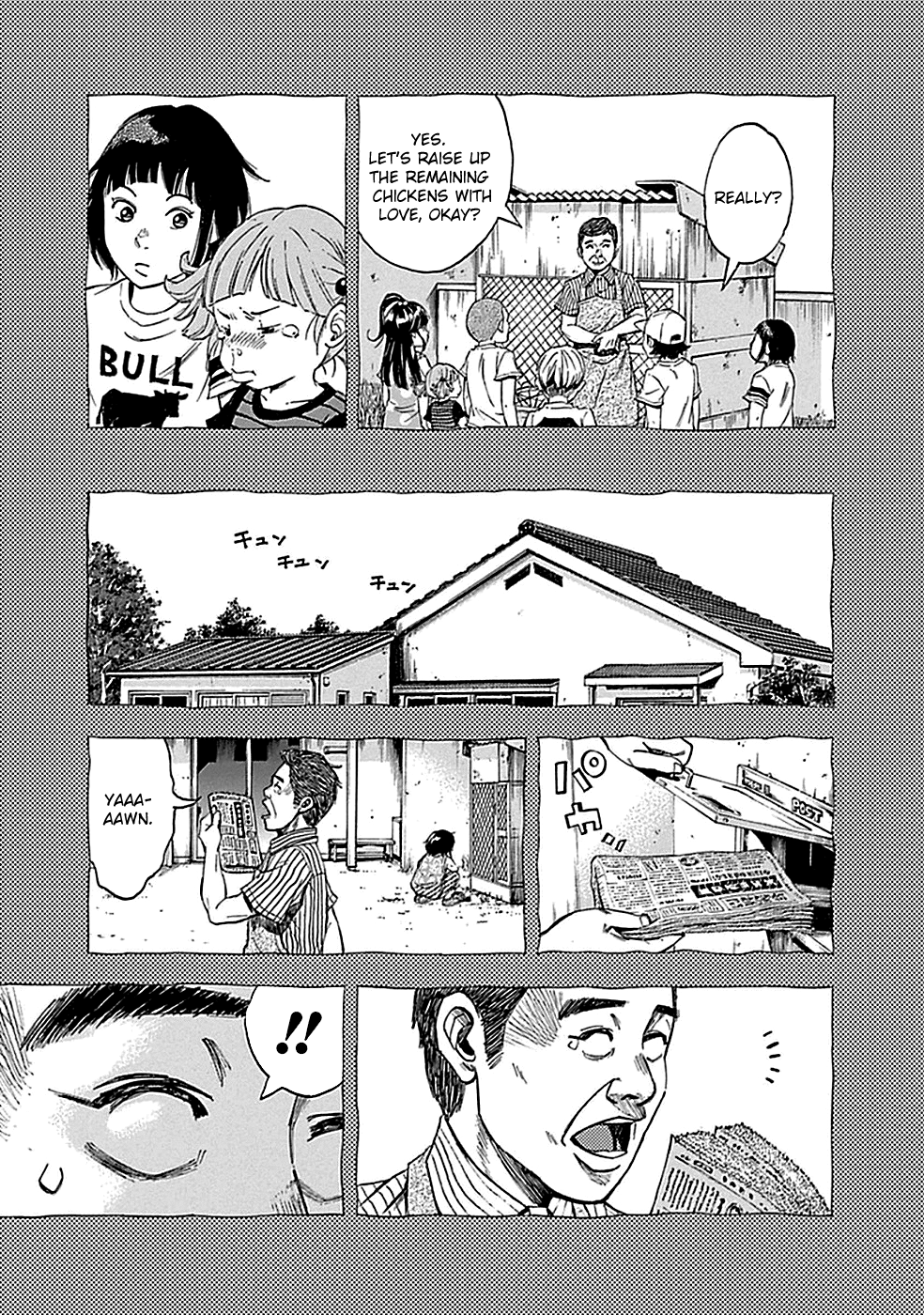 Read God, you bastard, I wanna kill you! EN Manga Online