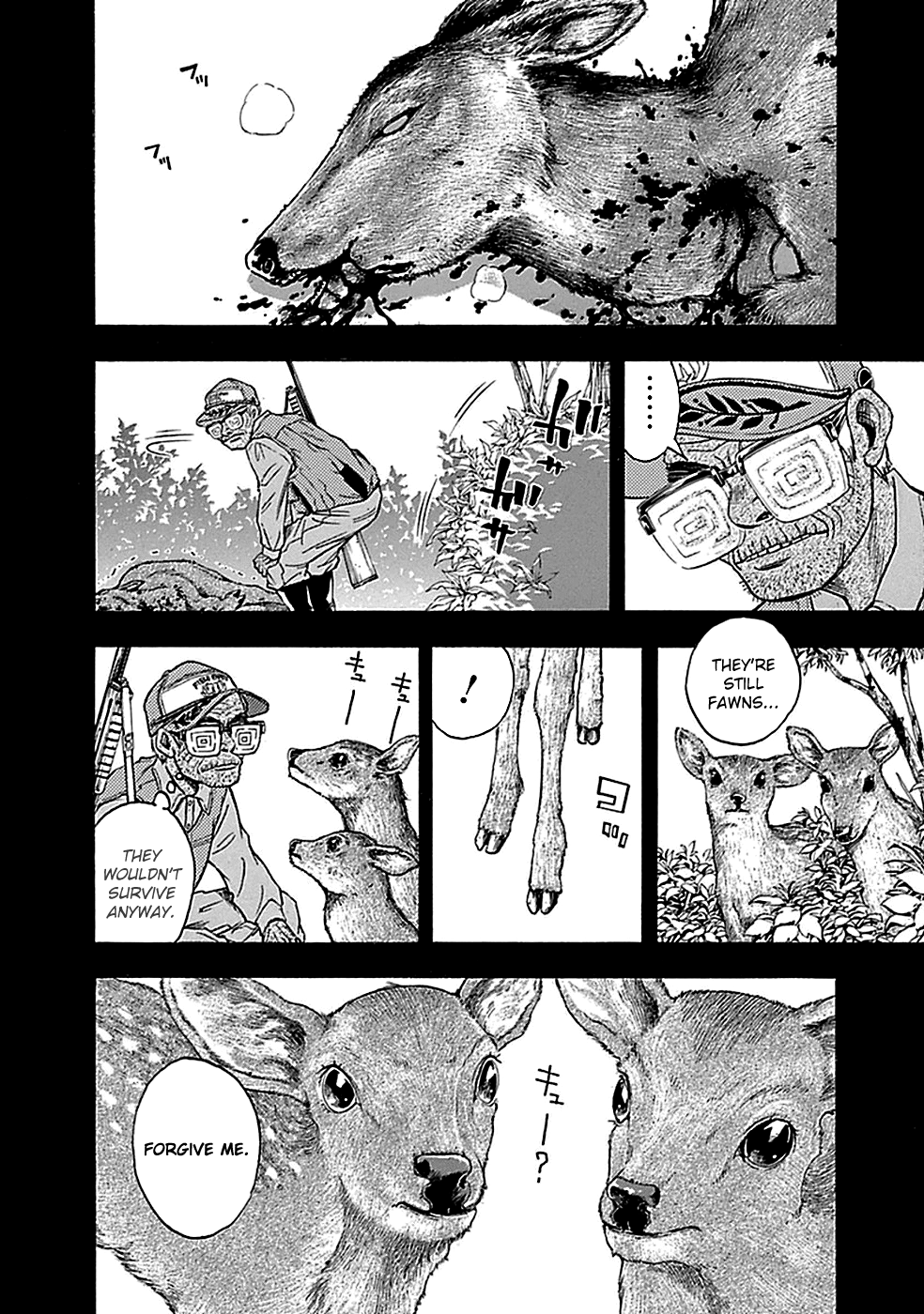 Read God, you bastard, I wanna kill you! EN Manga Online