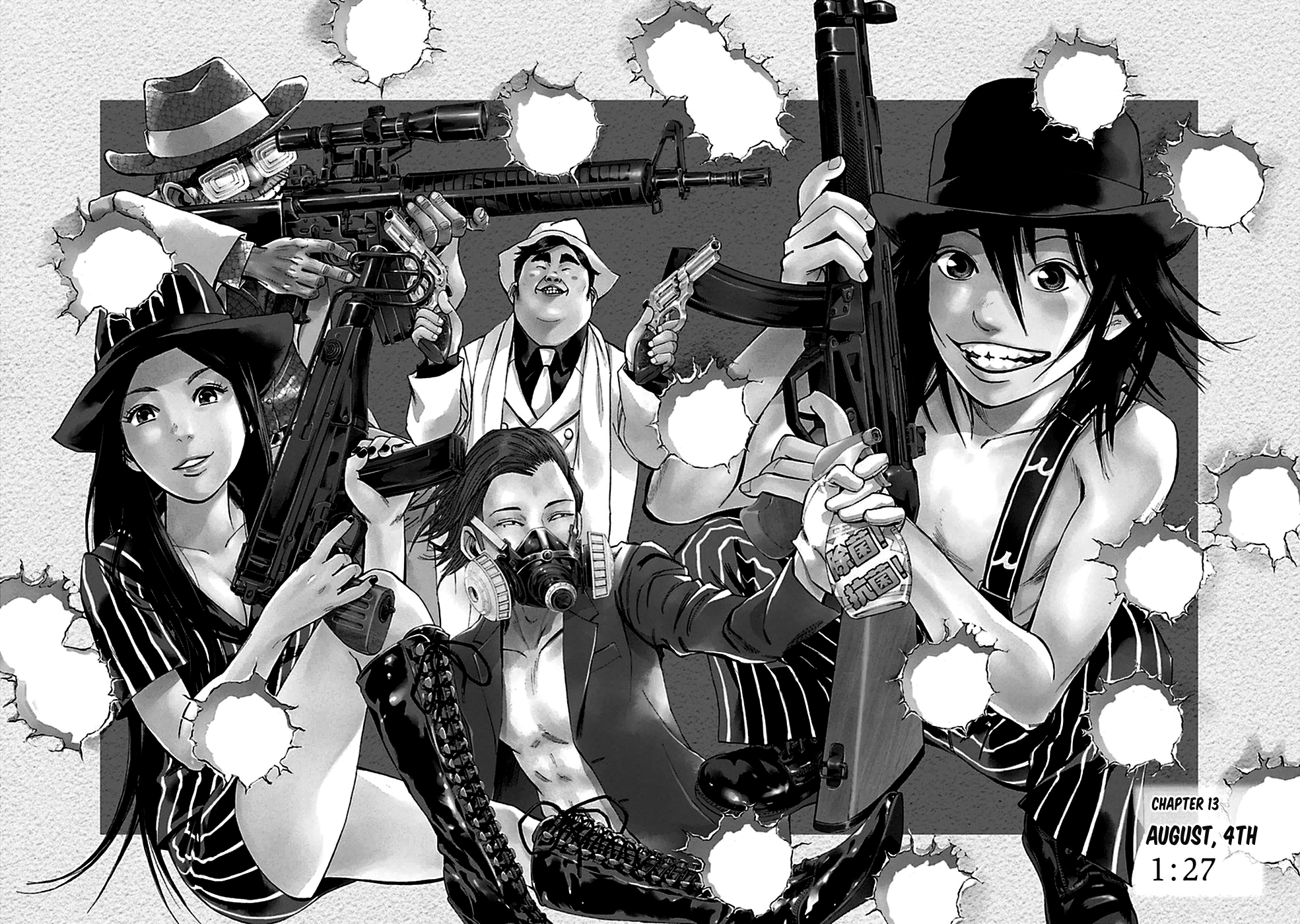 Read God, you bastard, I wanna kill you! EN Manga Online