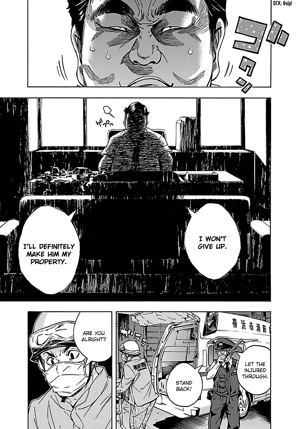 Read God, you bastard, I wanna kill you! EN Manga Online