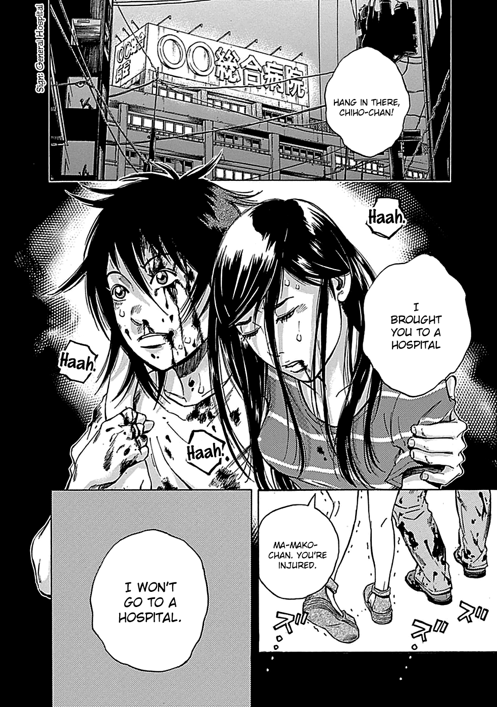 Read God, you bastard, I wanna kill you! EN Manga Online