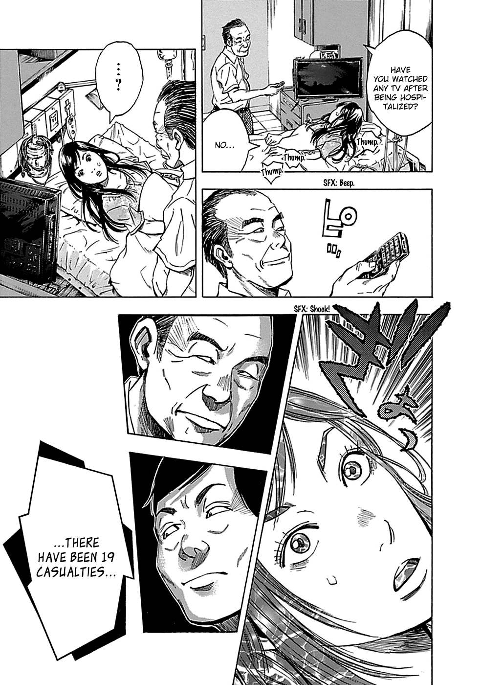 Read God, you bastard, I wanna kill you! EN Manga Online
