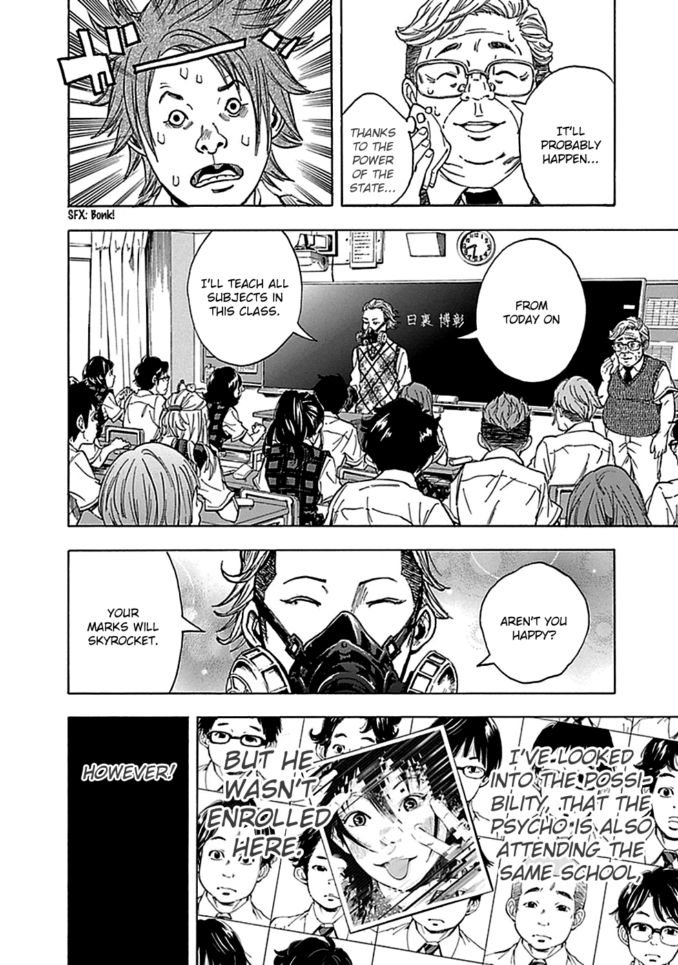 Read God, you bastard, I wanna kill you! EN Manga Online