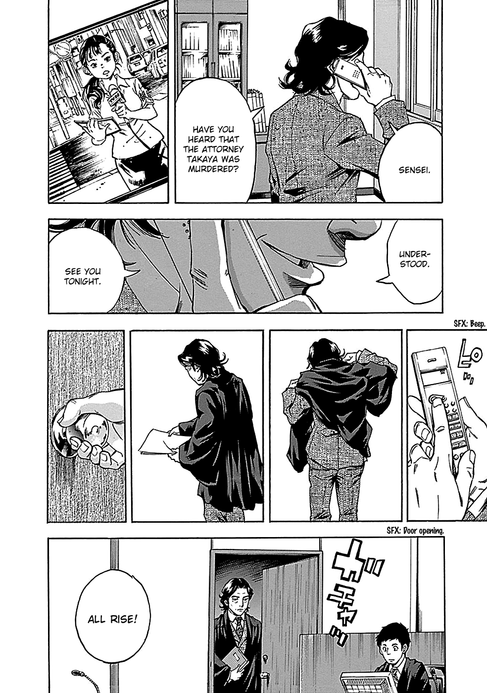 Read God, you bastard, I wanna kill you! EN Manga Online