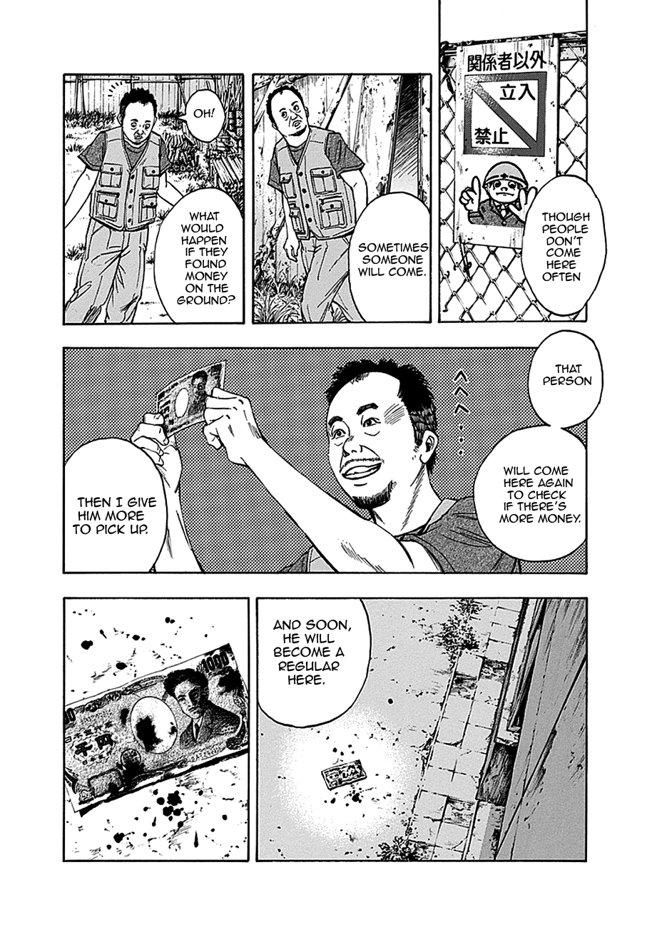 Read God, you bastard, I wanna kill you! EN Manga Online