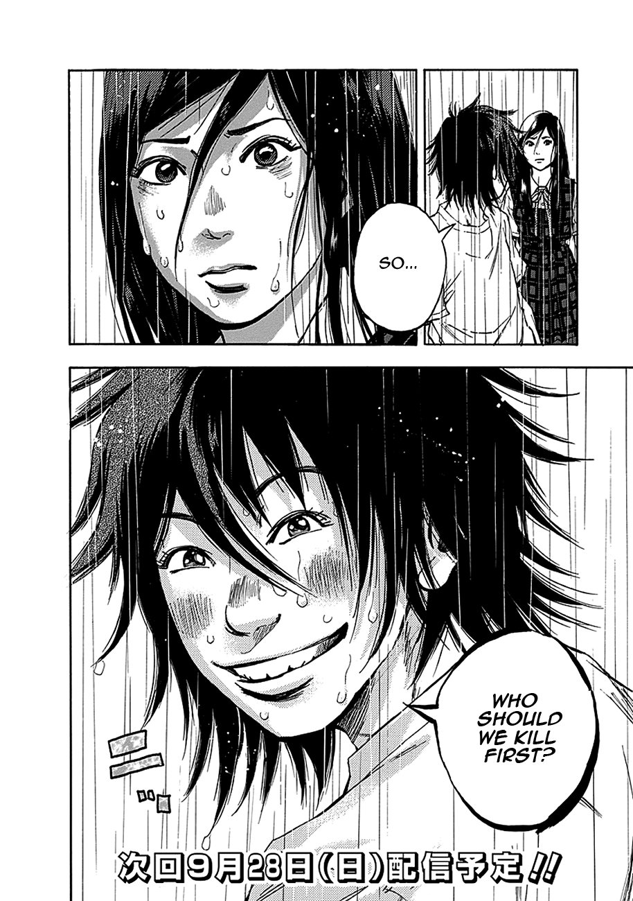 Read God, you bastard, I wanna kill you! EN Manga Online