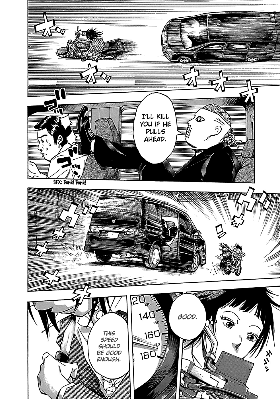 Read God, you bastard, I wanna kill you! EN Manga Online