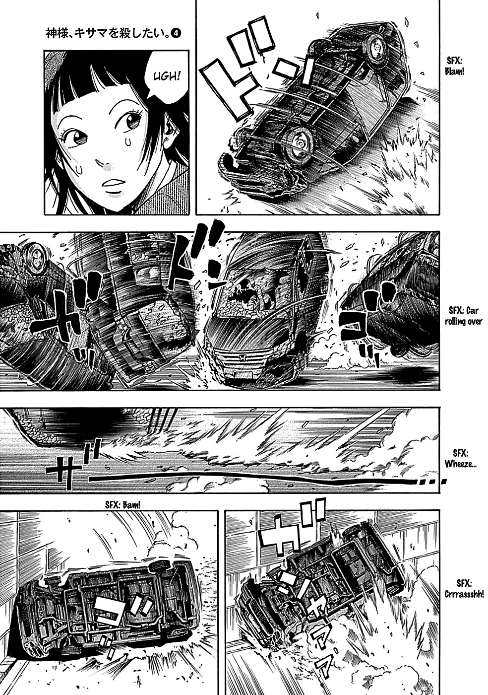 Read God, you bastard, I wanna kill you! EN Manga Online