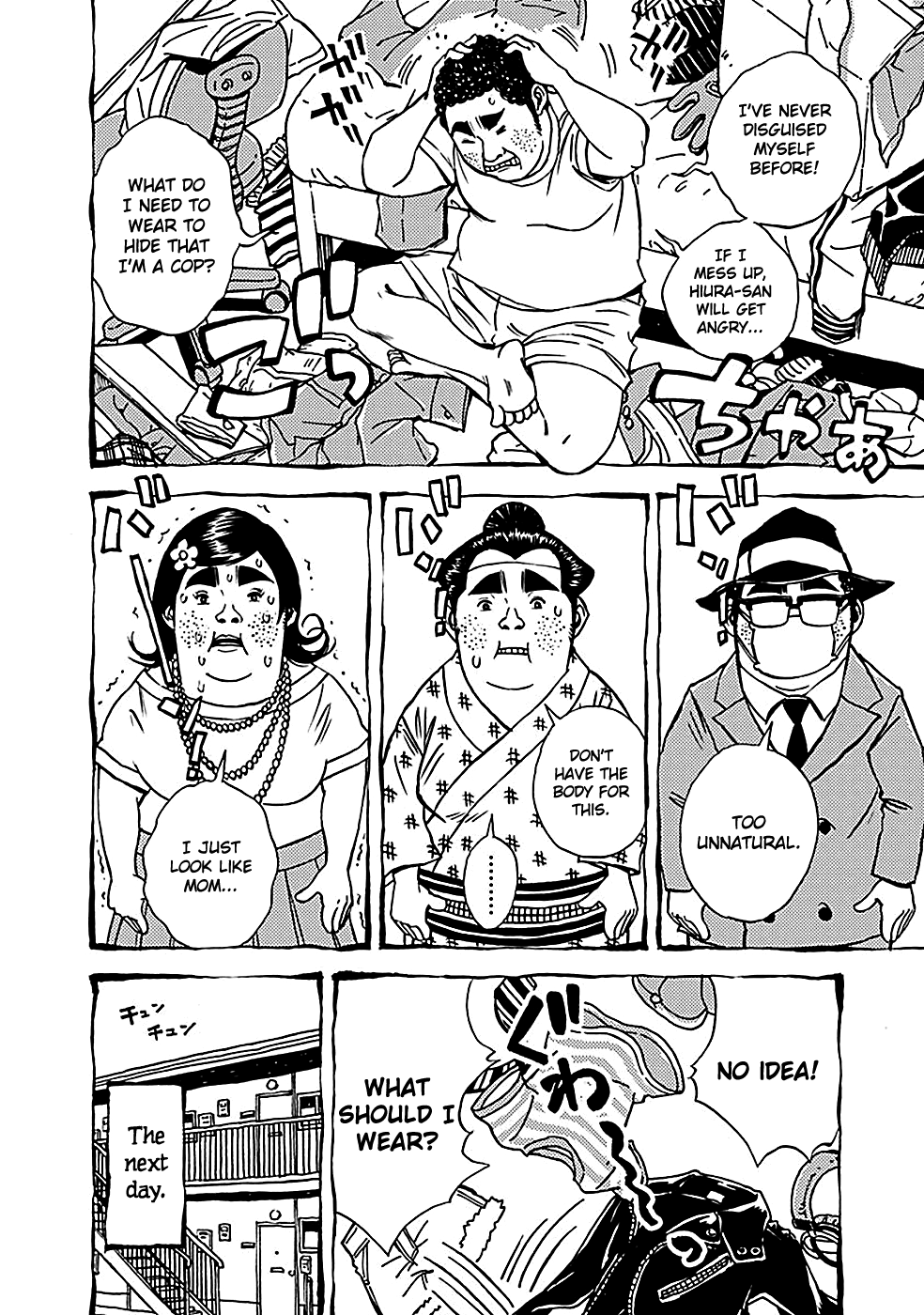 Read God, you bastard, I wanna kill you! EN Manga Online