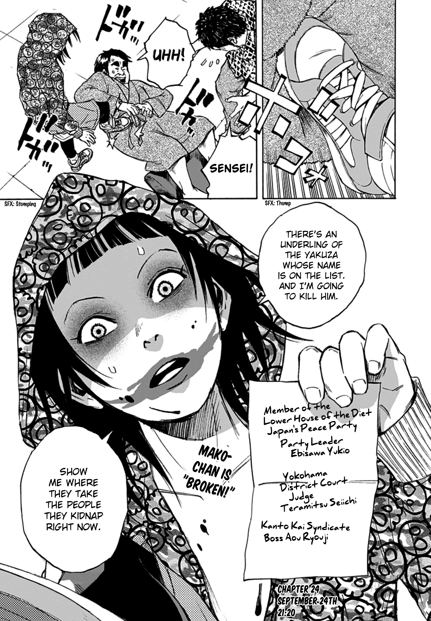 Read God, you bastard, I wanna kill you! EN Manga Online