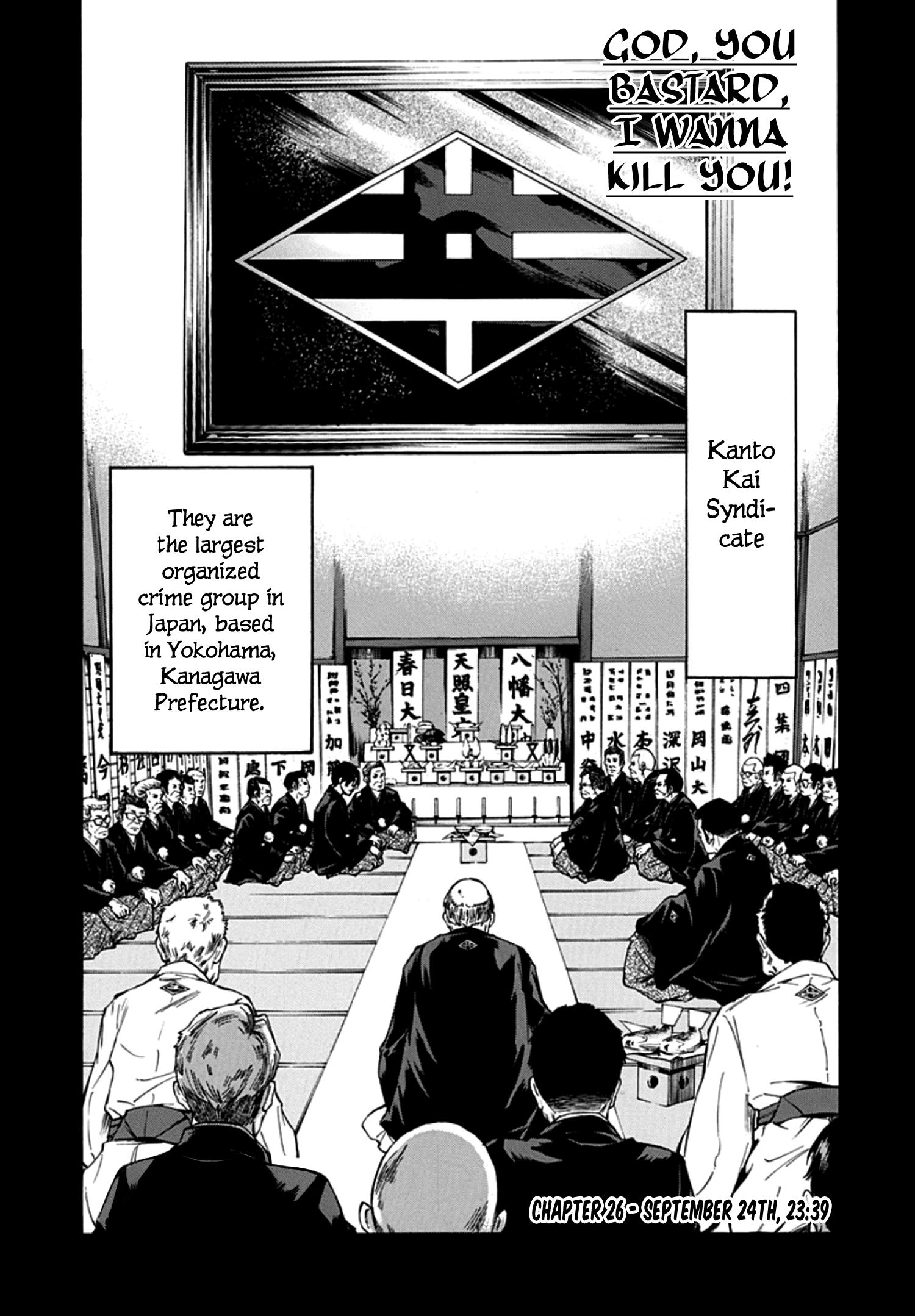 Read God, you bastard, I wanna kill you! EN Manga Online