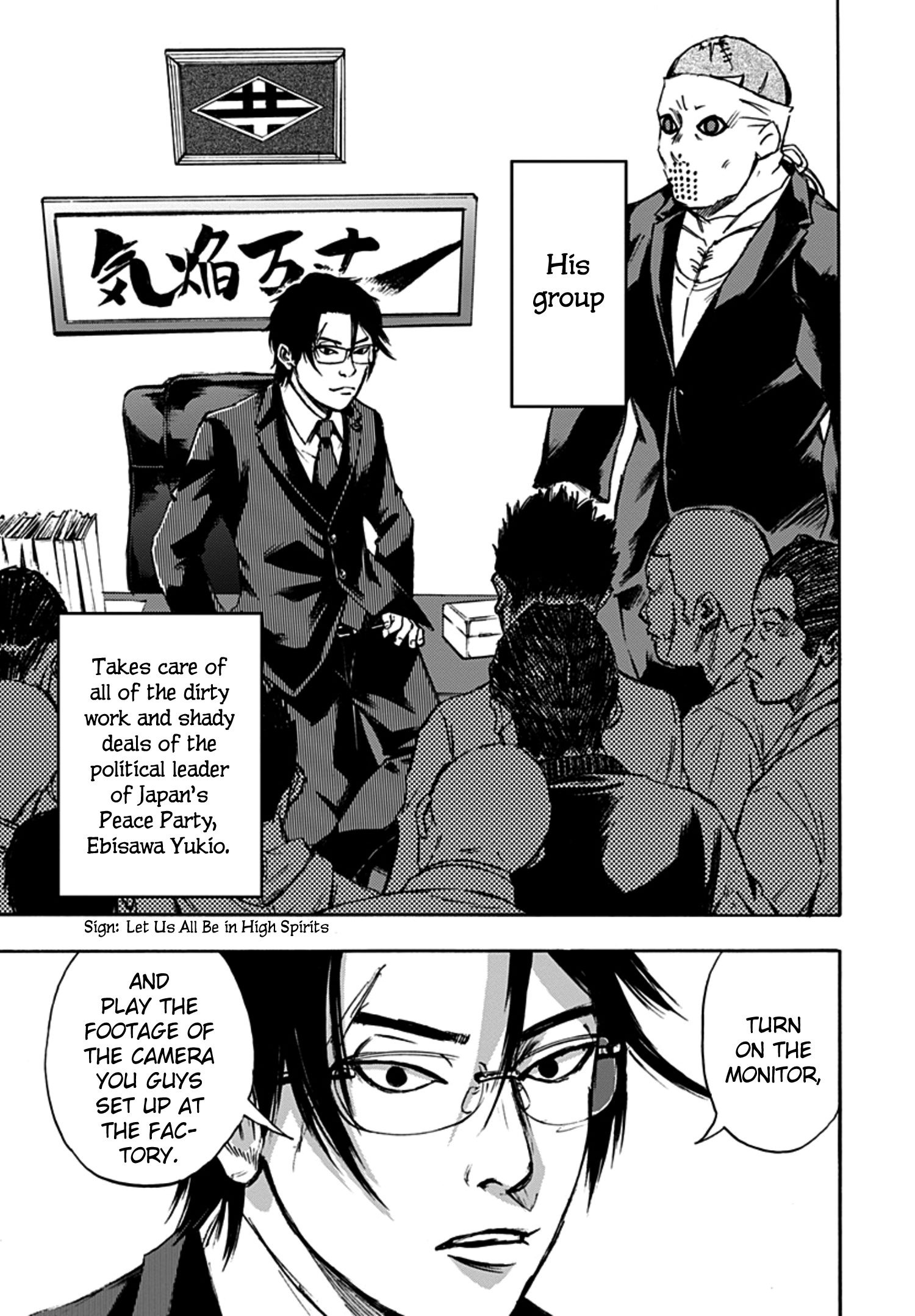 Read God, you bastard, I wanna kill you! EN Manga Online