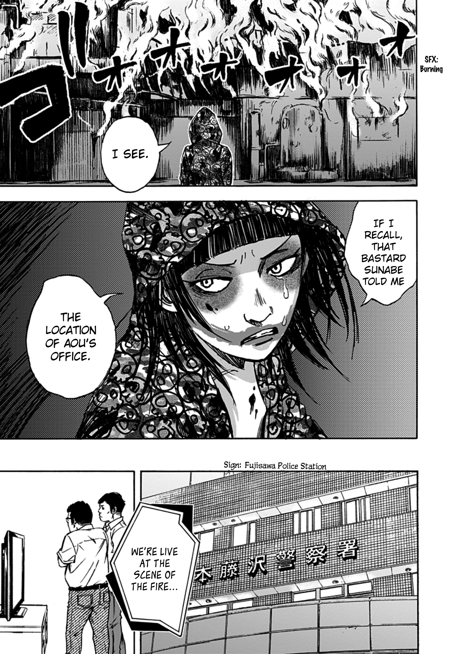 Read God, you bastard, I wanna kill you! EN Manga Online