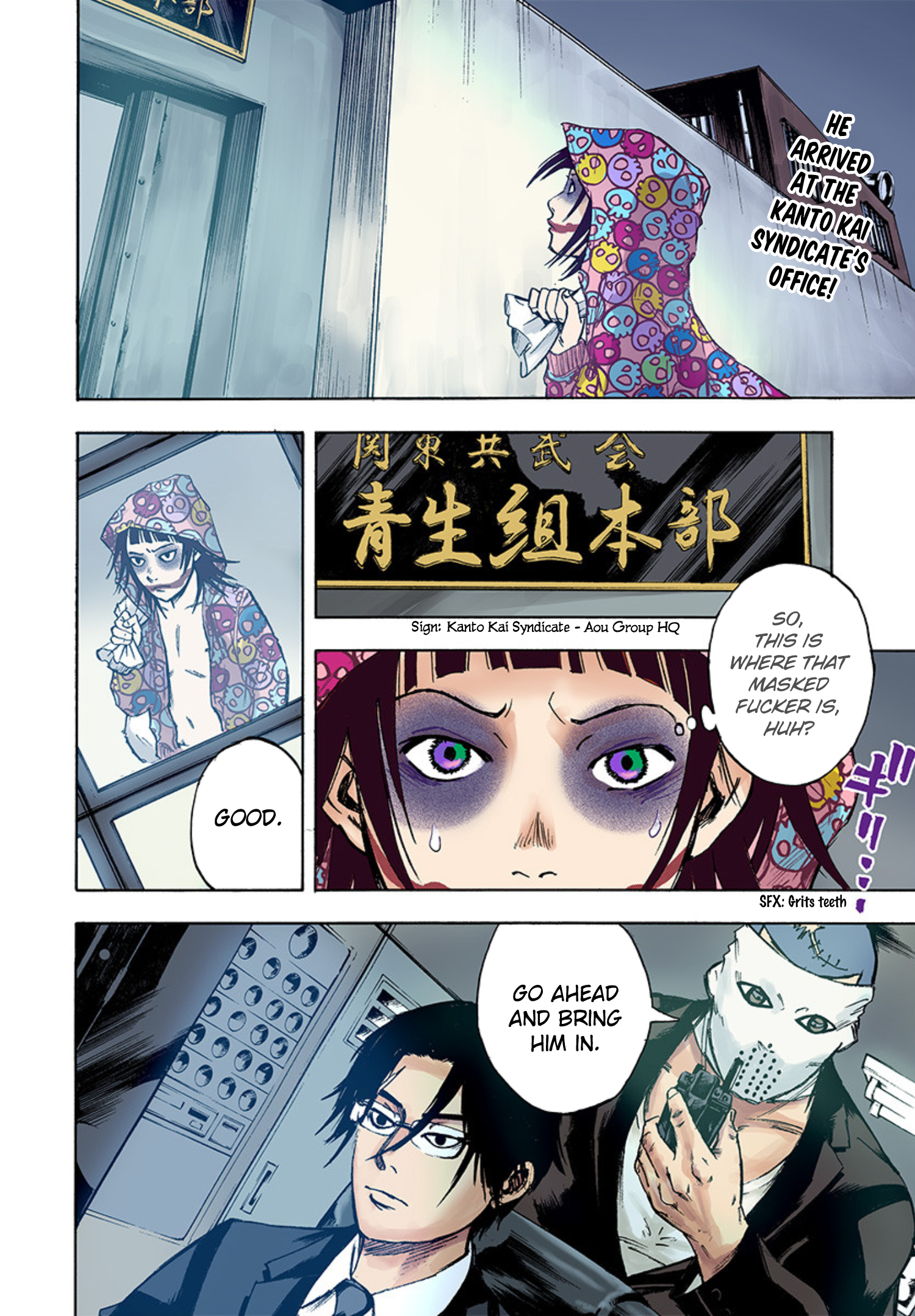 Read God, you bastard, I wanna kill you! EN Manga Online