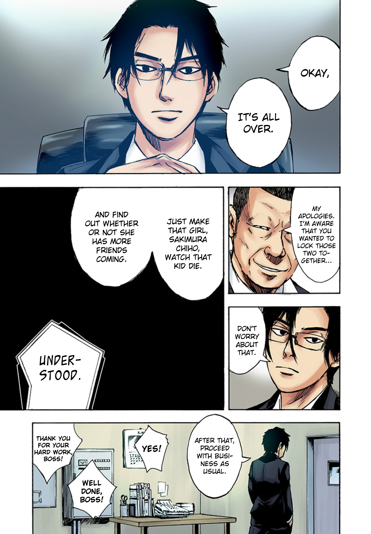 Read God, you bastard, I wanna kill you! EN Manga Online