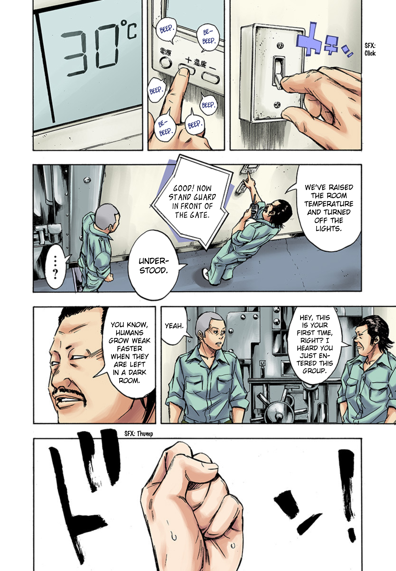 Read God, you bastard, I wanna kill you! EN Manga Online