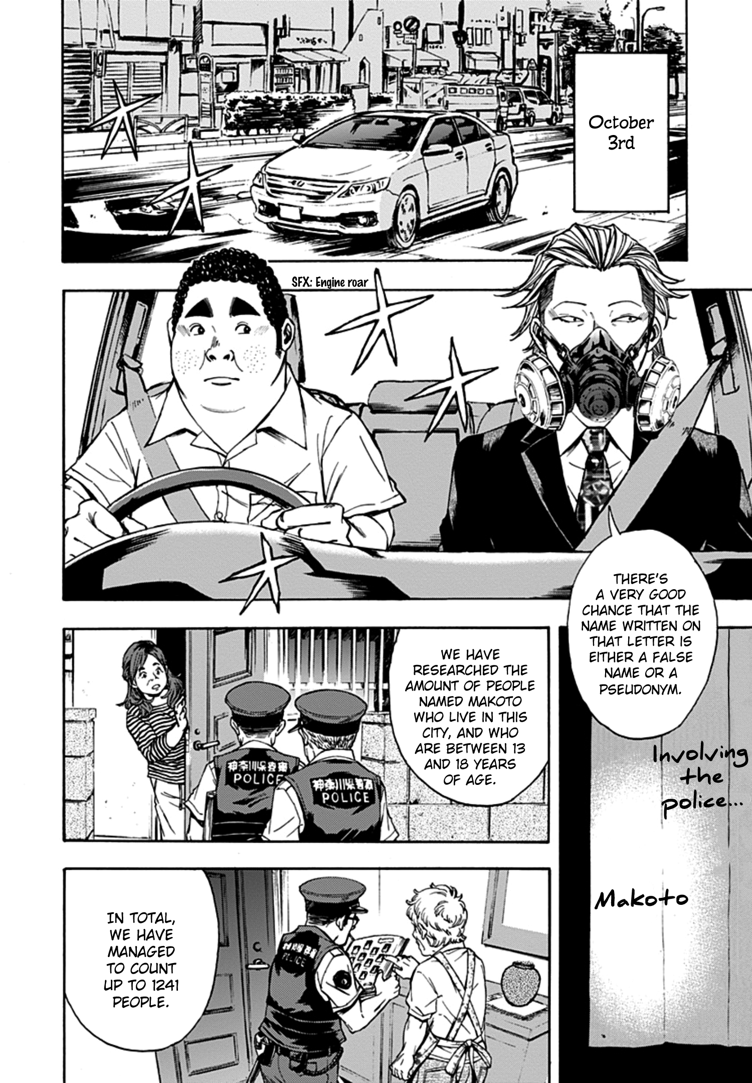 Read God, you bastard, I wanna kill you! EN Manga Online