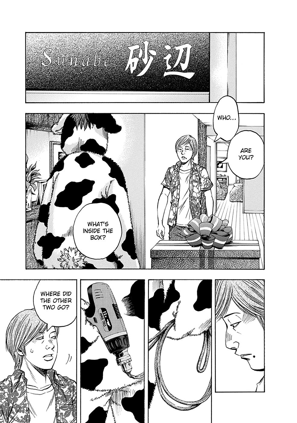 Read God, you bastard, I wanna kill you! EN Manga Online