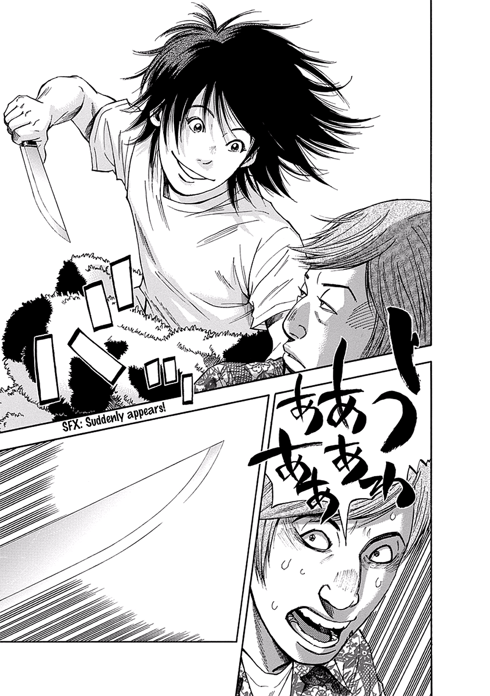 Read God, you bastard, I wanna kill you! EN Manga Online