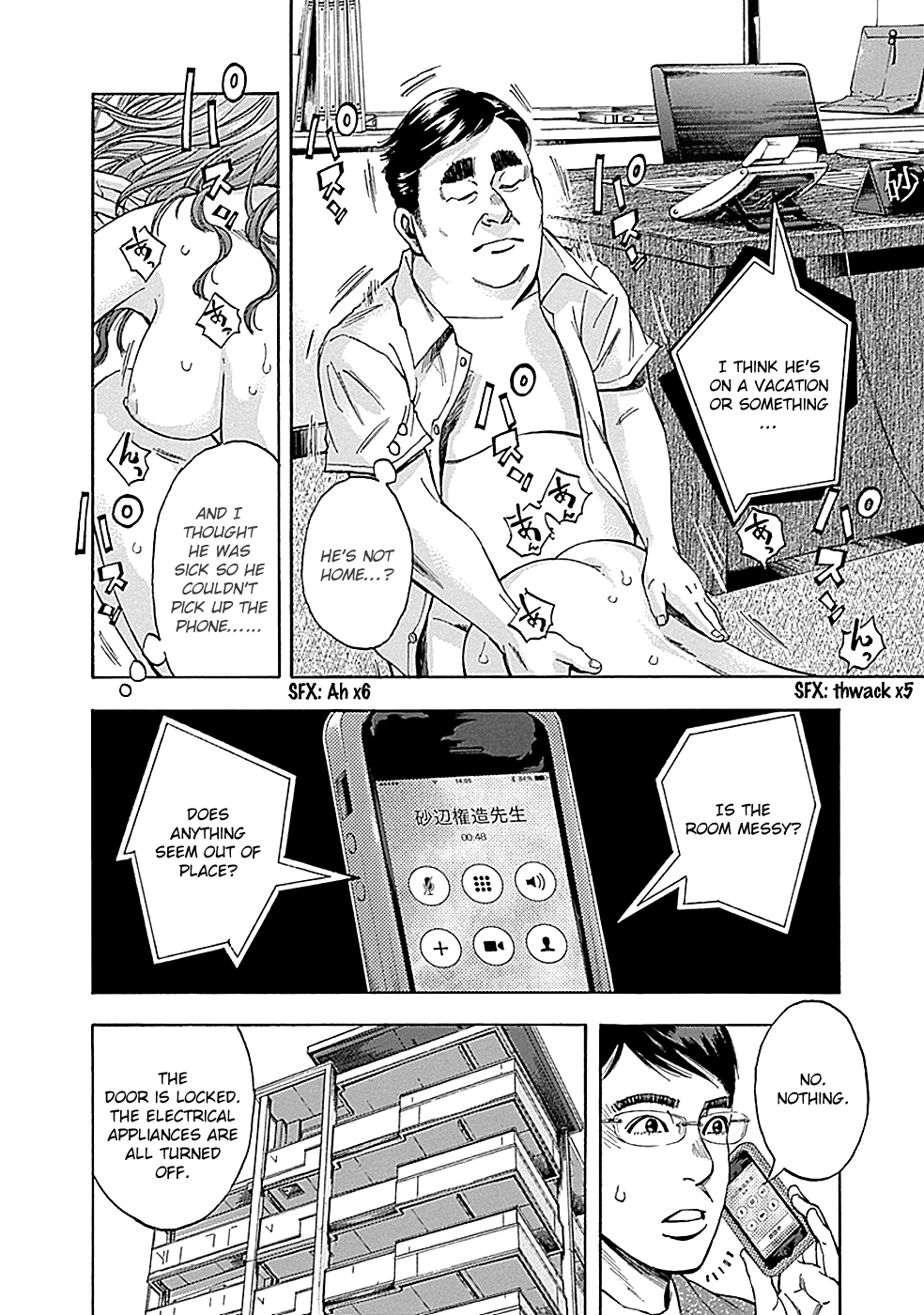 Read God, you bastard, I wanna kill you! EN Manga Online