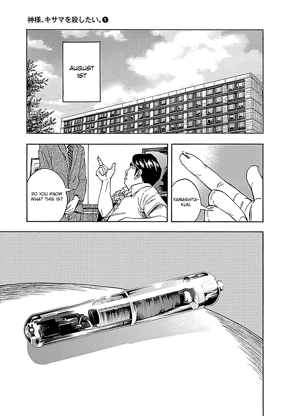Read God, you bastard, I wanna kill you! EN Manga Online