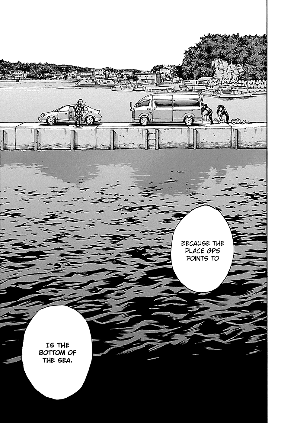Read God, you bastard, I wanna kill you! EN Manga Online
