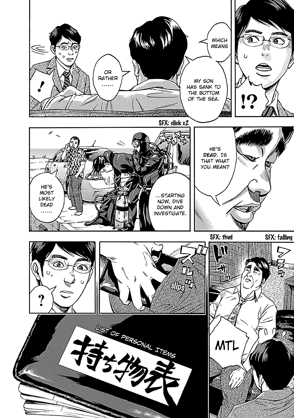 Read God, you bastard, I wanna kill you! EN Manga Online