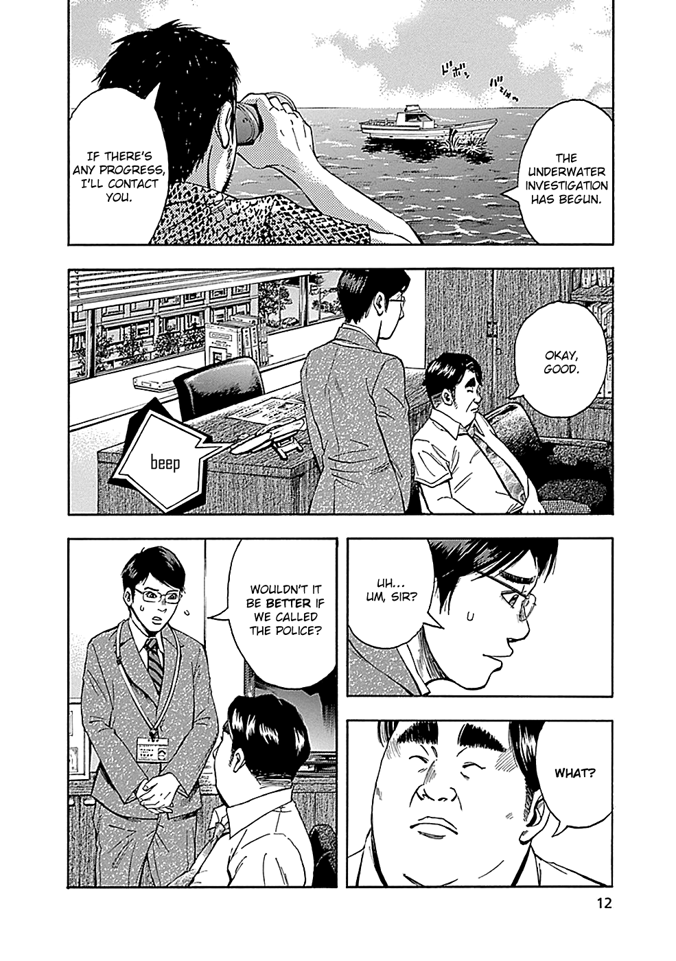 Read God, you bastard, I wanna kill you! EN Manga Online