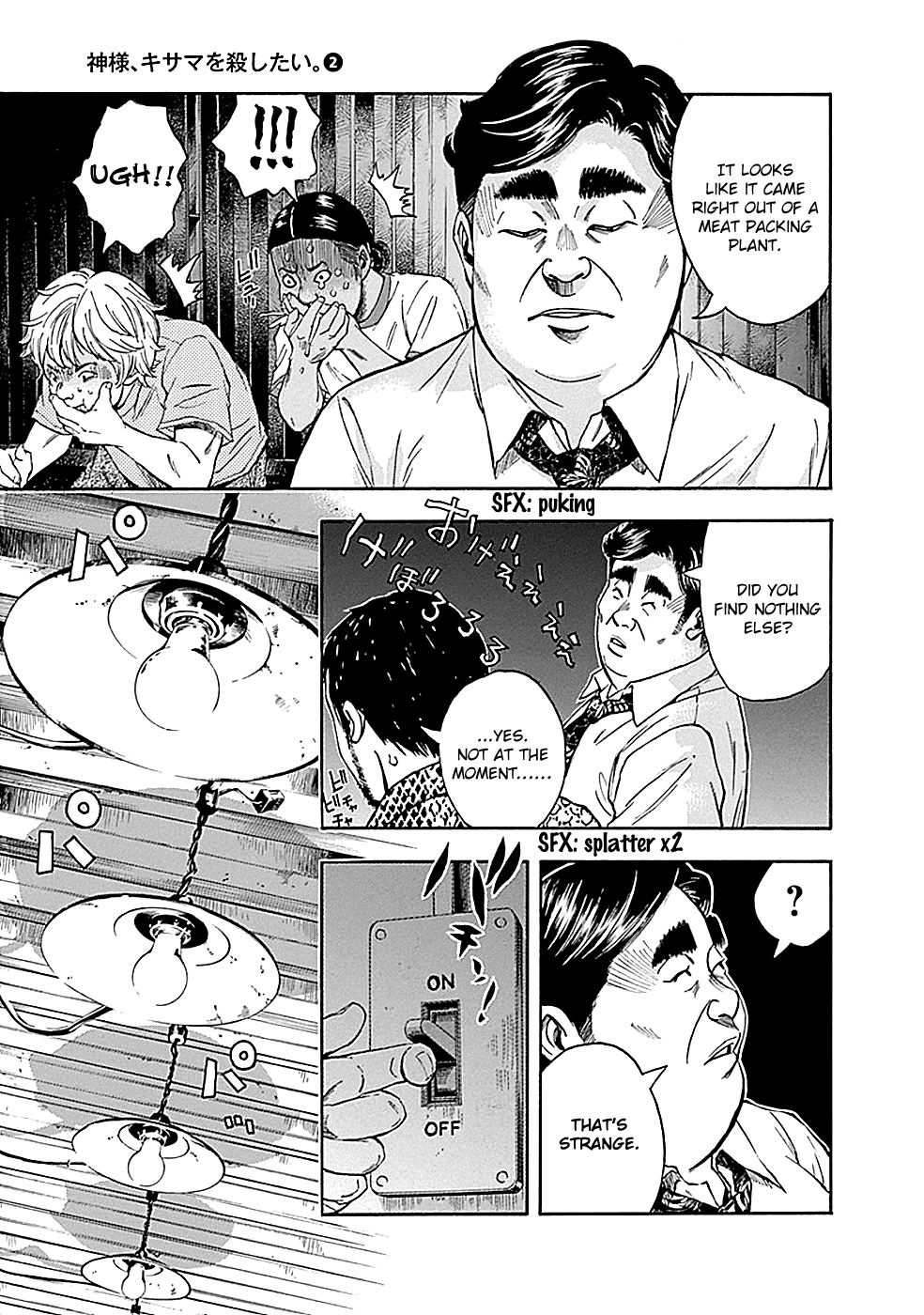 Read God, you bastard, I wanna kill you! EN Manga Online