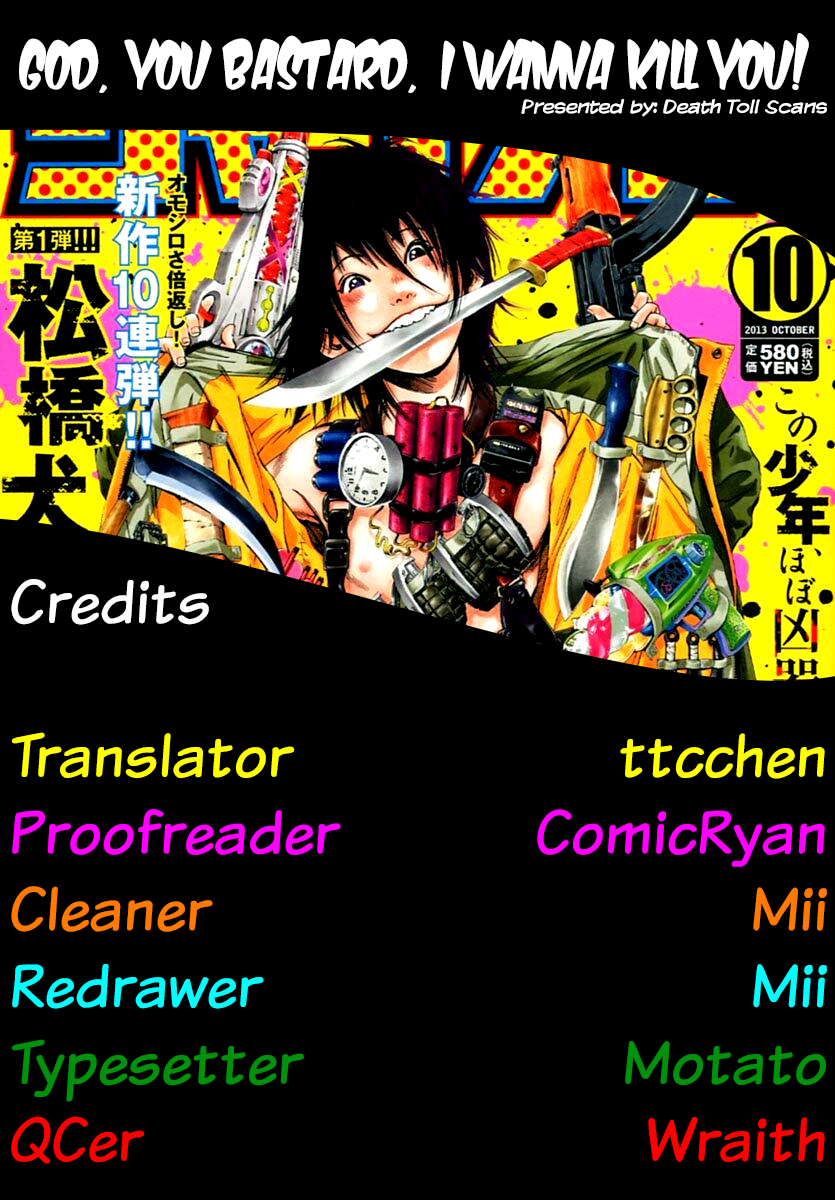 Read God, you bastard, I wanna kill you! EN Manga Online