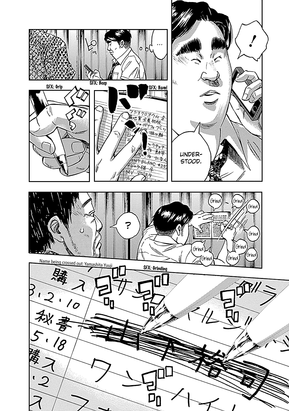 Read God, you bastard, I wanna kill you! EN Manga Online