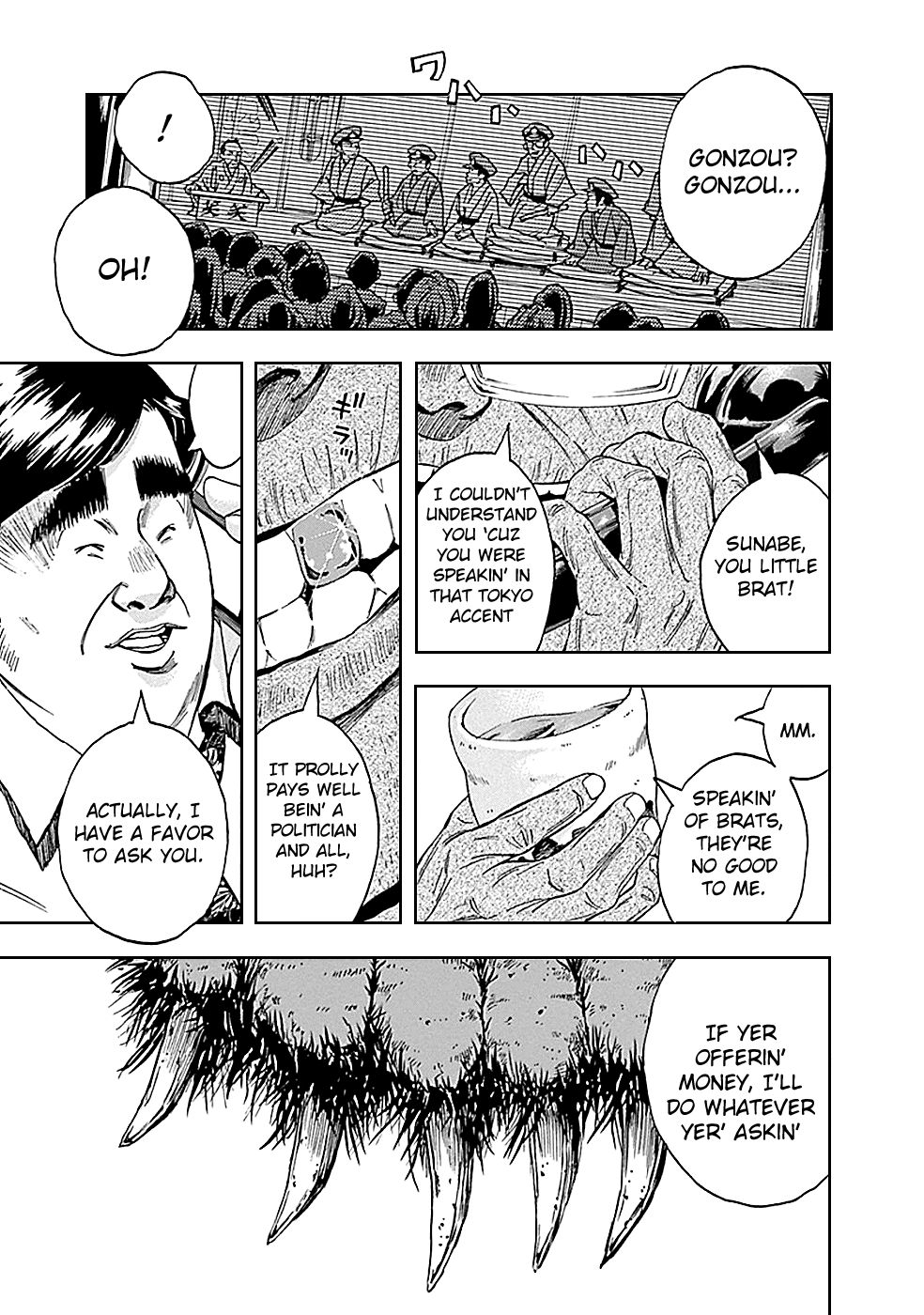 Read God, you bastard, I wanna kill you! EN Manga Online
