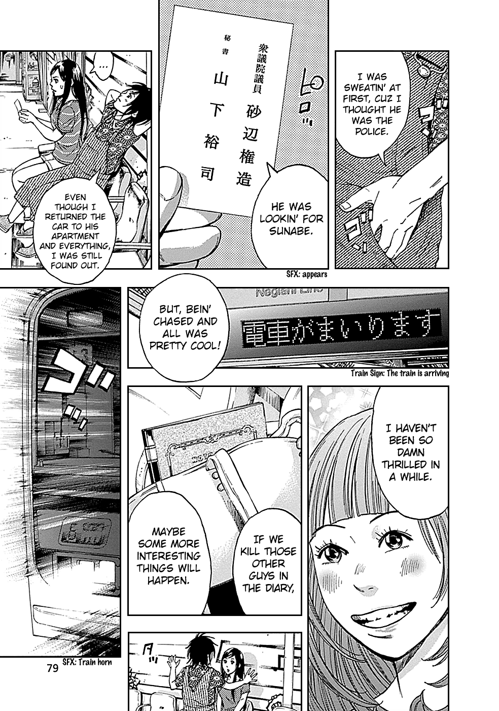 Read God, you bastard, I wanna kill you! EN Manga Online